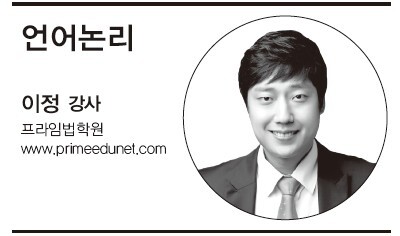 이정강사.jpg