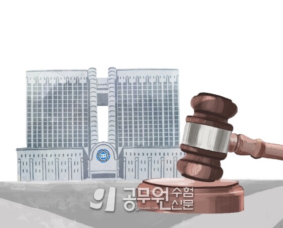 공무원수험신문250-2.jpg