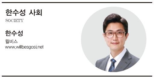 한수성.JPG