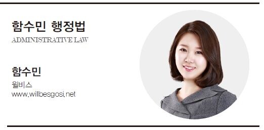 함수민.JPG