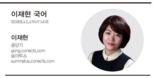 이재현.JPG