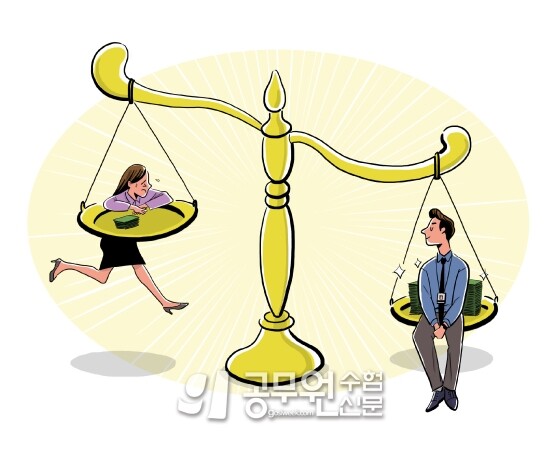 공무원수험신문256-5.jpg