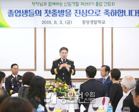 공무원수험신문웹용_270-12.jpg