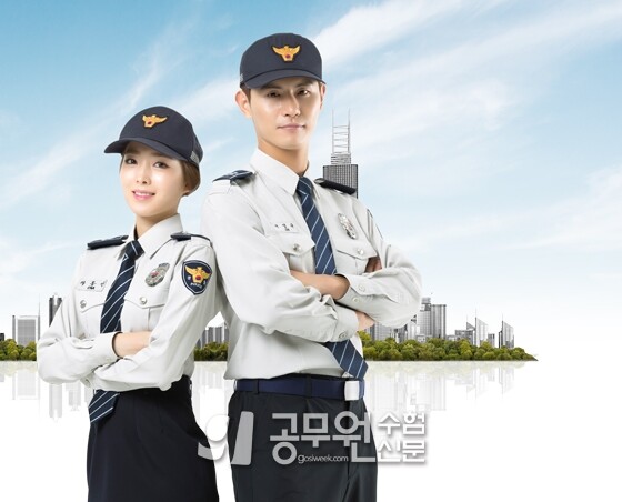 공무원수험신문웹용_270-11.jpg