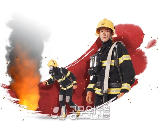 공무원수험신문웹용_270-7.jpg
