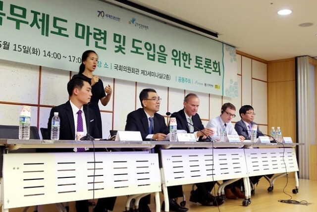 인권위.jpg