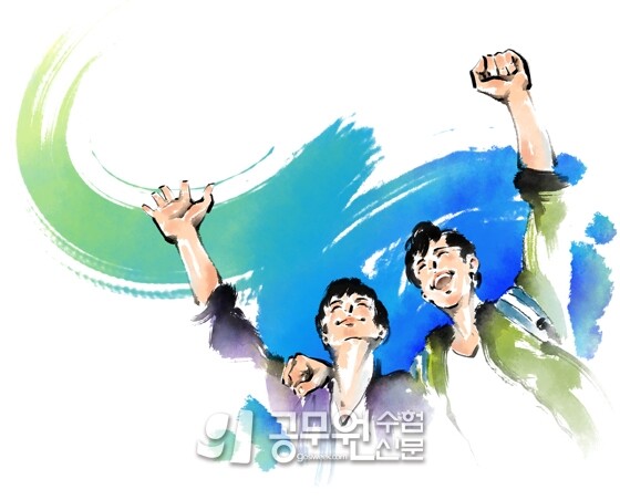 공무원수험신문웹용_2.jpg