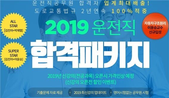 서울고시각.jpg
