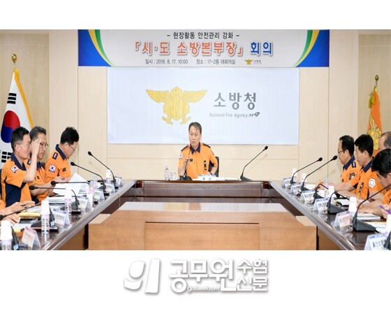 공무원수험신문웹용_9.jpg