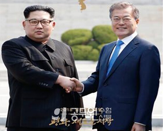 공무원수험신문웹용_8.jpg