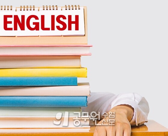 공무원수험신문웹용_3.jpg