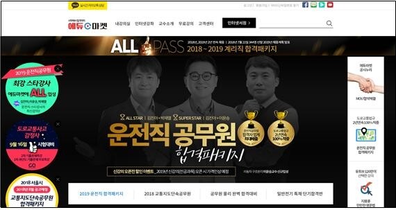 시아엔컴퍼니.jpg