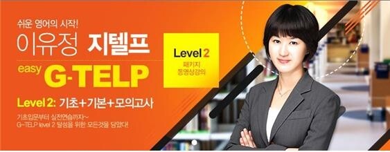 지텔프2.jpg