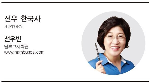 한국사.JPG