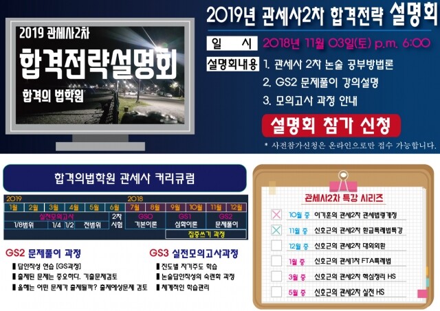 관세사-설명회-보도자료(원본).jpg