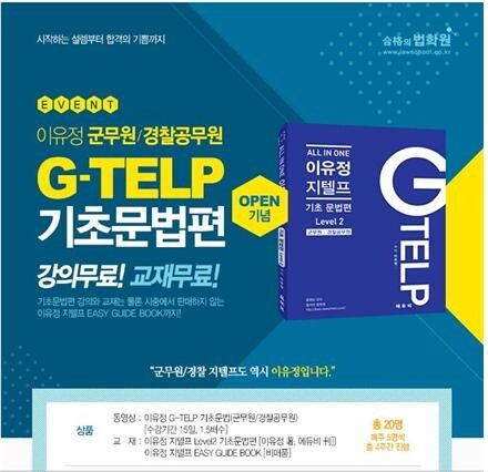 지텔프1.jpg