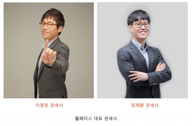 대표 관세사.jpg