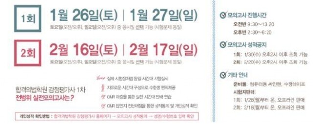 감평사.jpg