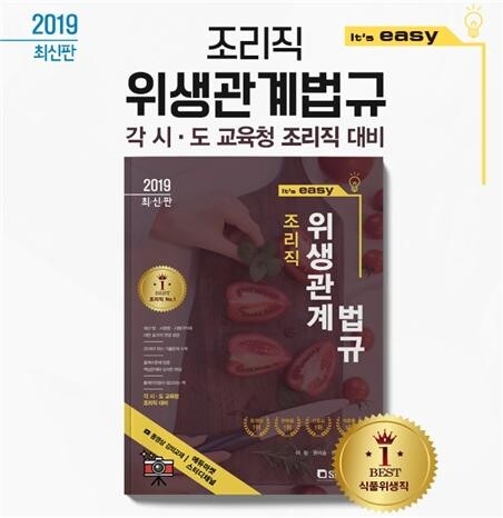 에듀마켓.jpg