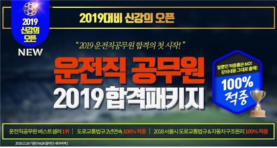 운전직.jpg