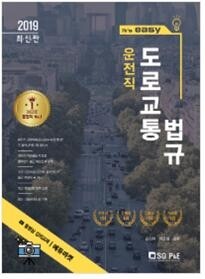 도로교통.jpg