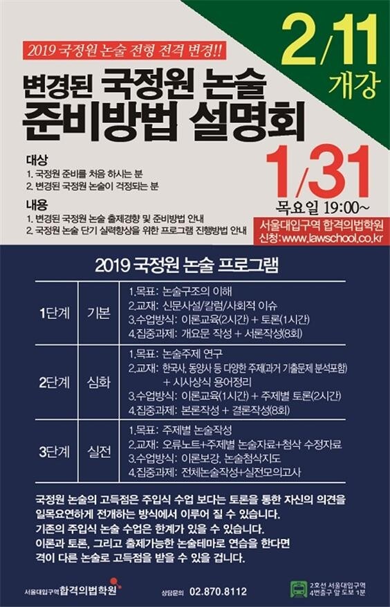 국정원.jpg