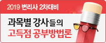 byun_main_r2_공부방법.gif
