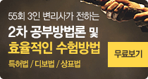 byun_main_rb_수험생활.gif