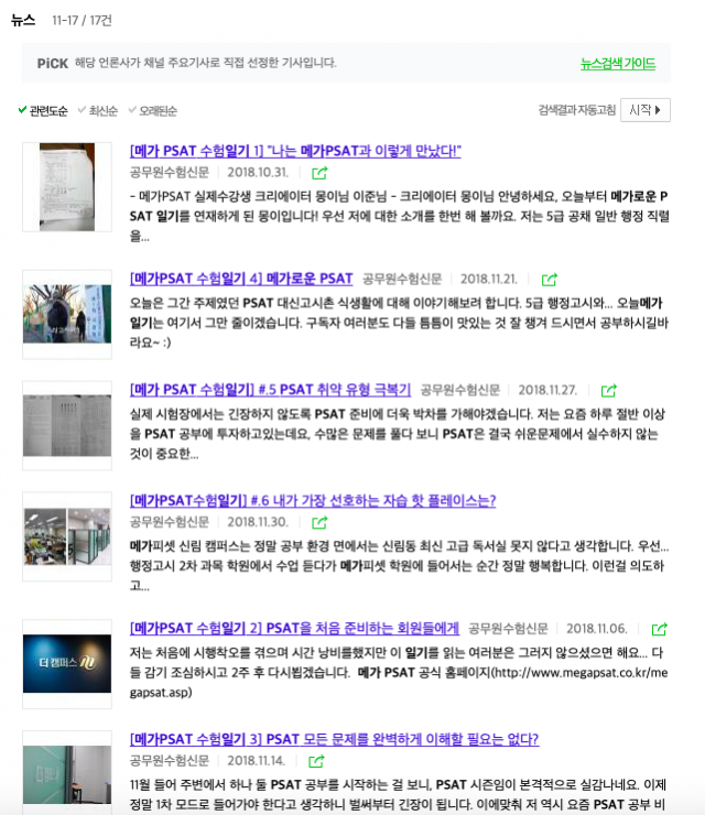 메가.png