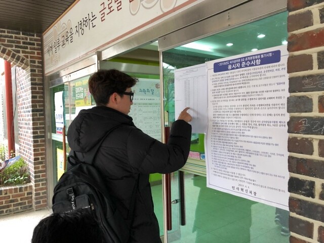 KakaoTalk_20190406_085643584.jpg