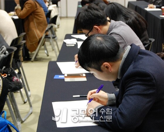 공무원수험신문 웹용_3.jpg