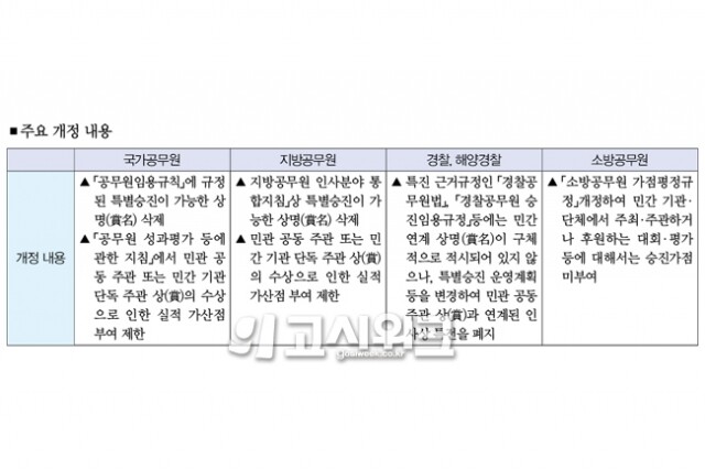 190606-3-2.jpg