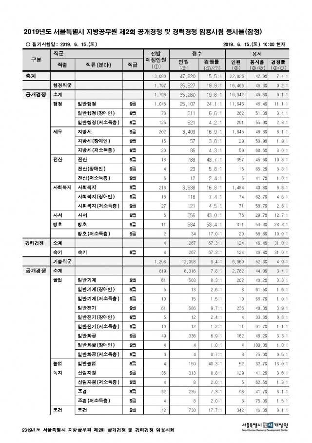 11_페이지_1.jpg