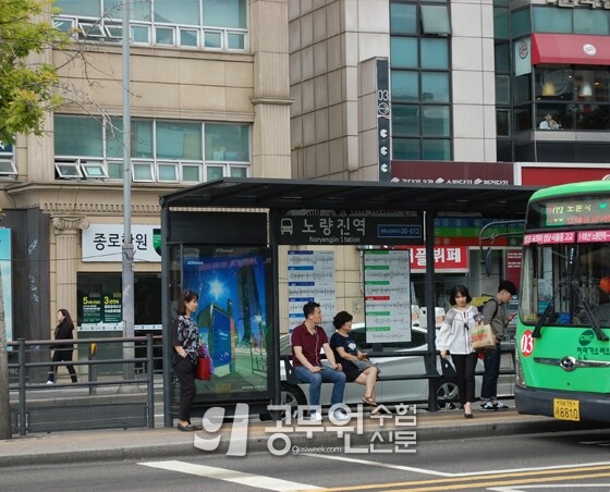 공무원수험신문 웹용_313-7.jpg