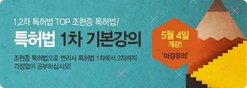byun_main2_20190415.jpg