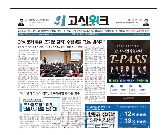 1-2(신문통합).jpg