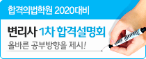 설명회.gif