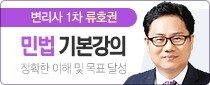민법2.jpg