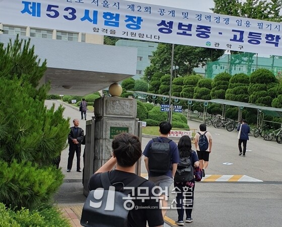 서울시.jpg