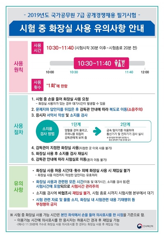 화장실.jpg
