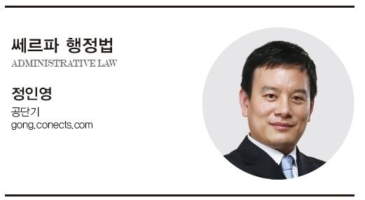 정인영.jpg