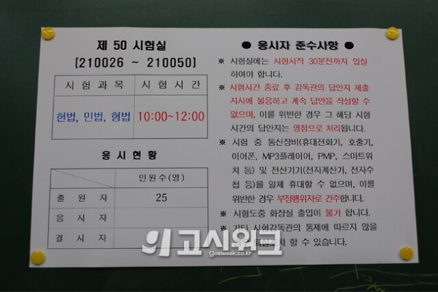 법원행시.jpg