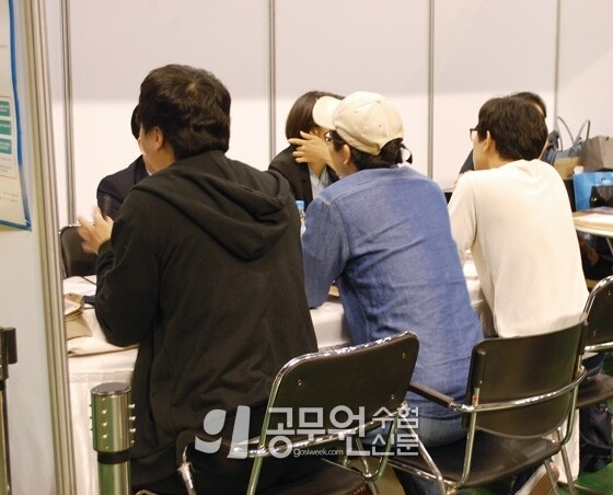 취업.jpg