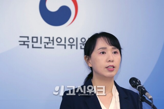 권익위.jpg