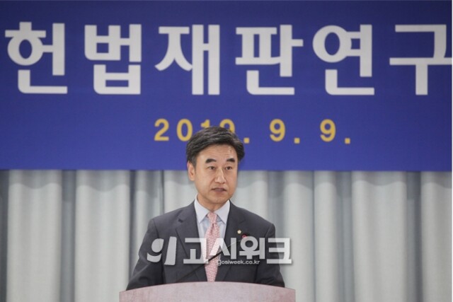 헌법재판연구원장.jpg
