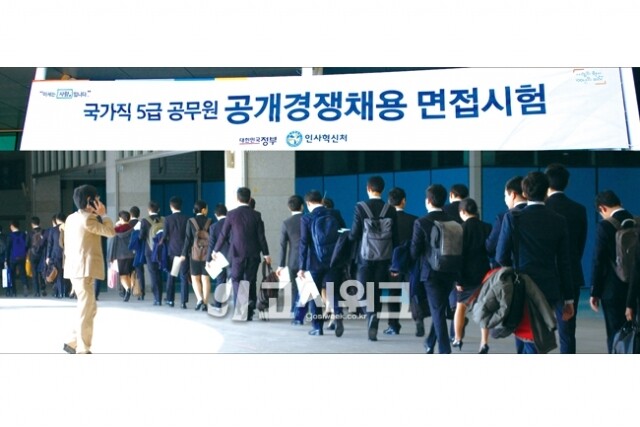 5급 발표.jpg