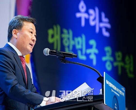 고위공무원단.jpg