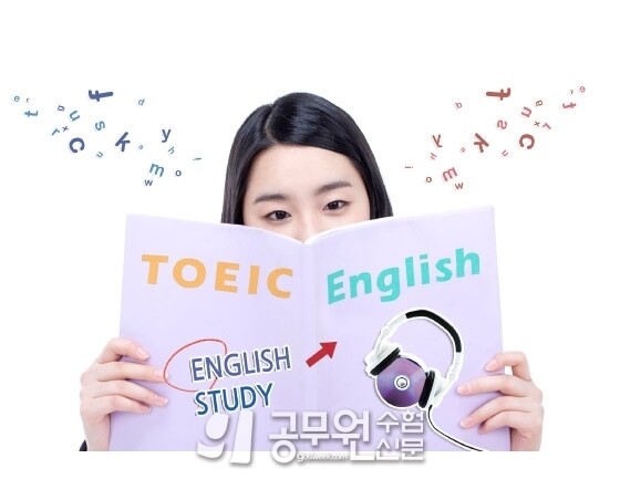 토익.jpg
