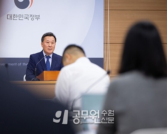 인사혁신처.jpg