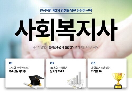 에듀윌_공무원수험신문_191129.jpg